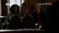 Reproduzir Touro atravésss02ep09