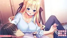 Putar Ama ane -kakak manisku- / alice kujou view 2