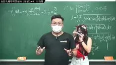 再生 [氏。 2022年Zstring Up Xuの最新プロセス】 科目フォルモサコンプ大学108移植検査 歯石c強度 #4｜#数学の先生 zstring up xu｜banmei ig: g lobster1003｜#yangtze riverhsumaths666｜#g lobster1003
