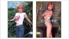 Reproducir Persona femenina del jardín del edén panthera pardus